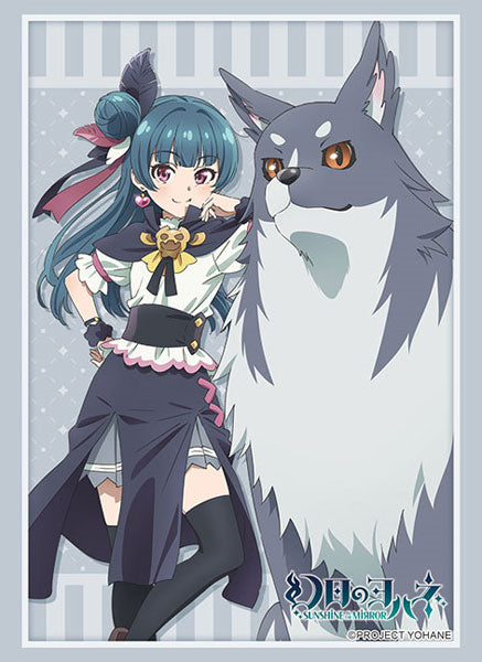 『幻日のヨハネ -SUNSHINE in the MIRROR-』ブシロード スリーブコレクション ハイグレード Vol.4063 ヨハネ&ライラプス