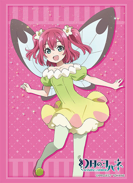 『幻日のヨハネ -SUNSHINE in the MIRROR-』ブシロード スリーブコレクション ハイグレード Vol.4066 ルビィ