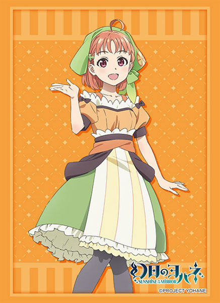 『幻日のヨハネ -SUNSHINE in the MIRROR-』ブシロード スリーブコレクション ハイグレード Vol.4067 チカ