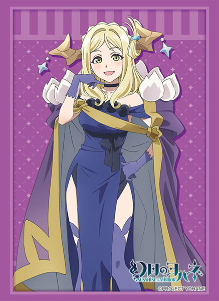 『幻日のヨハネ -SUNSHINE in the MIRROR-』ブシロード スリーブコレクション ハイグレード Vol.4071 マリ