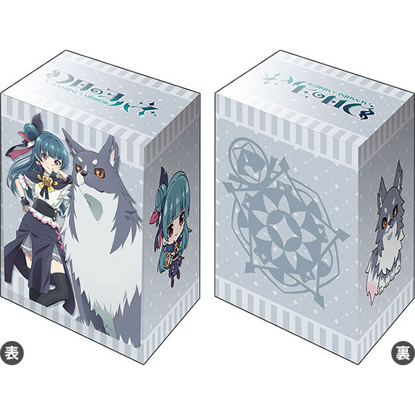 『幻日のヨハネ -SUNSHINE in the MIRROR-』ブシロード デッキホルダーコレクション V3 Vol.687 ヨハネ&ライラプス