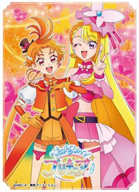 『ひろがるスカイ!プリキュア』キャラクタースリーブ キュアウィング&キュアバタフライ (EN-1281)