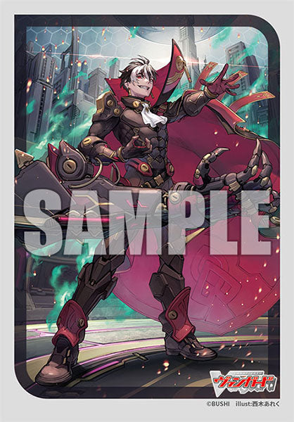 『カードファイト!! ヴァンガード』ブシロード スリーブコレクション ミニ Vol.707 カードファイト!! ヴァンガード『標の運命者 ヴェルストラ “ブリッツ・アームズ”