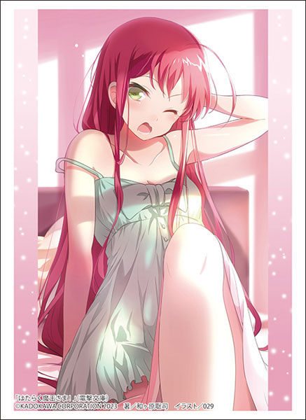 『はたらく魔王さま!』スリーブコレクション ハイグレード Vol.4155