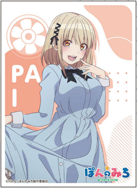 『ぽんのみち』キャラクタースリーブ 河東ぱい (EN-1284)