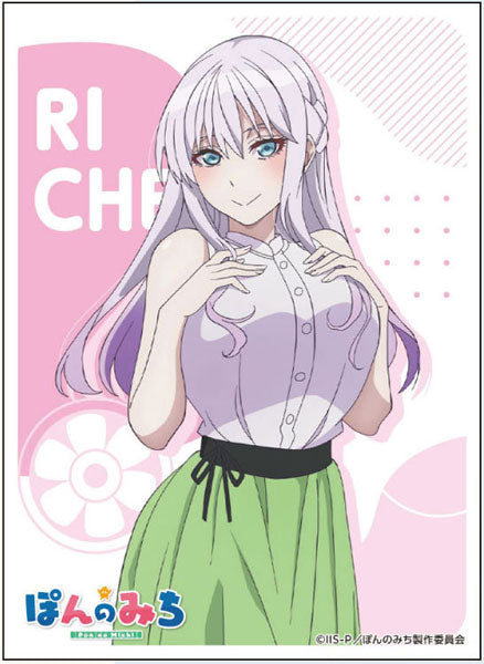 Reバース PP 林 リーチェ ぽんのみち Reバース PP 林 リーチェ ぽんのみち Amazon.co.jp: Reバース PP 林