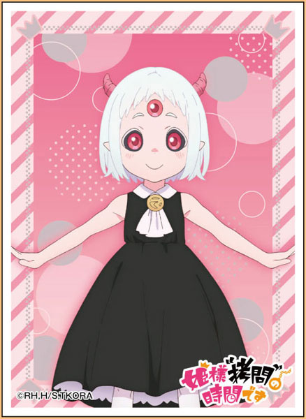 『姫様“拷問”の時間です』キャラクタースリーブ マオマオちゃん (EN-1294)