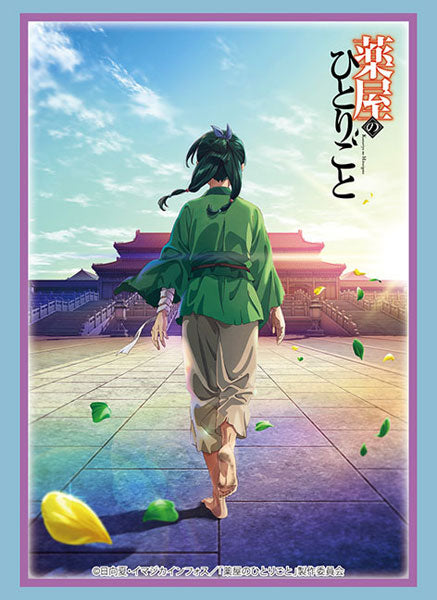 『薬屋のひとりごと』ブシロード スリーブコレクション ハイグレード Vol.4179 Part.2