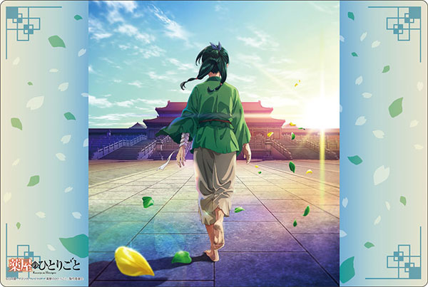 『薬屋のひとりごと』ブシロード ラバーマットコレクション V2 Vol.1167 Part.2