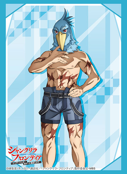 『シャングリラ・フロンティア』ブシロード スリーブコレクション ハイグレード Vol.4180 サンラク