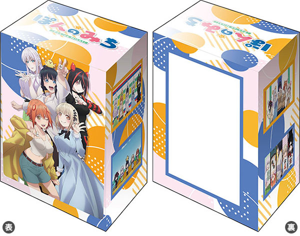 『ぽんのみち』ブシロード デッキホルダーコレクション V3 Vol.792