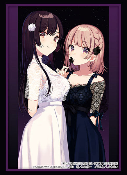 『電撃文庫』スリーブコレクション ハイグレード Vol.4263 電撃文庫 幼なじみが絶対に負けないラブコメ『志田黒羽&可知白草』