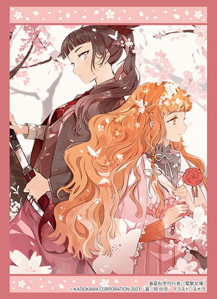 『電撃文庫』ブシロード スリーブコレクション ハイグレード Vol.4267 電撃文庫 春夏秋冬代行者『花葉雛菊&姫鷹さくら』 パック