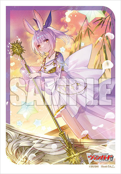 『カードファイト!! ヴァンガード』ブシロード スリーブコレクション ミニ Vol.728 カードファイト!! ヴァンガード『PhosphorescenceStream ハーゼリット』