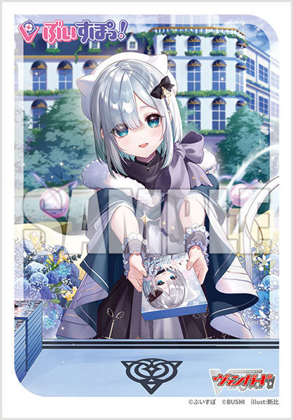 『カードファイト!! ヴァンガード』ブシロード スリーブコレクション ミニ Vol.737 カードファイト!! ヴァンガード『予測不能な異星の少女 花芽すみれ』