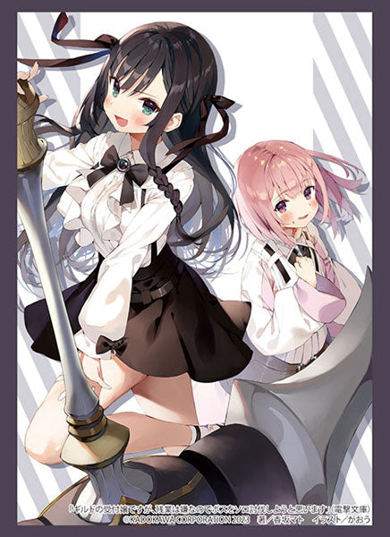 『電撃文庫』スリーブ Vol.4306 電撃文庫ギルドの受付嬢ですが、残業は嫌なのでボスをソロ討伐しようと思います アリナ&ルルリ