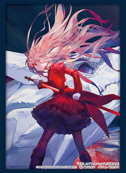 『電撃文庫』スリーブコレクション ハイグレード Vol.4312 電撃文庫 竜殺しのブリュンヒルド『ブリュンヒルド&エデンの竜』