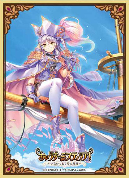 『あいりすミスティリア!』きゃらスリーブコレクション マットシリーズ あいりすミスティリア! ギゼリック (No.MT1931) パック