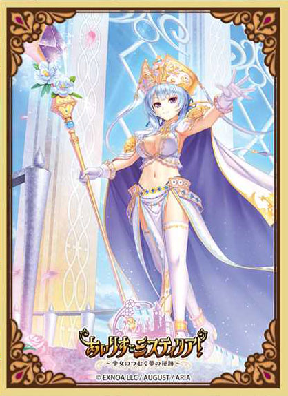 『あいりすミスティリア!』きゃらスリーブコレクション マットシリーズ オリヴィエ(No.MT1932) パック