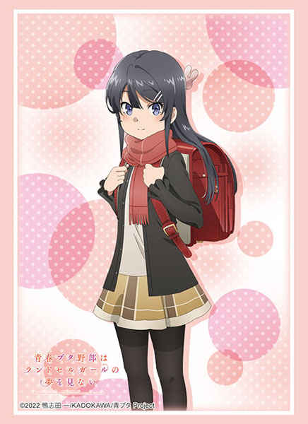 『青春ブタ野郎はランドセルガールの夢を見ない』スリーブコレクション ハイグレード Vol.4337 『ランドセルガール』Part.2