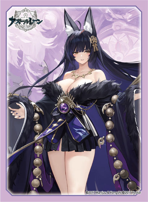 『アズールレーン』ブロッコリートレカアイテムくじEX「アズールレーン」第3弾 カートン