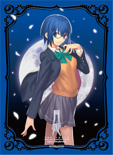 『月姫 -A piece of blue glass moon-』ブロッコリーキャラクタースリーブ 月姫「シエル」リバイバル パック