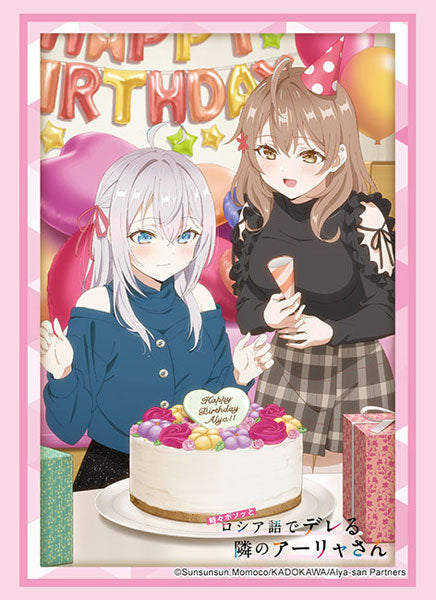 『時々ボソッとロシア語でデレる隣のアーリャさん』スリーブコレクション ハイグレード Vol.4462 『アーリャ&マーシャ』