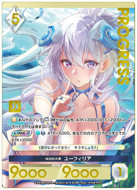 『アンジュ・ユナイト』ブリリアントパック Vol.4 10パック入りBOX