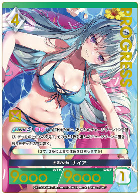 『アンジュ・ユナイト』ブリリアントパック Vol.4 10パック入りBOX