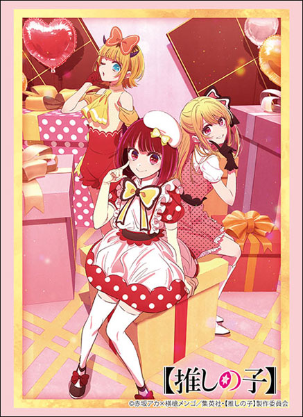 『【推しの子】』ブシロード スリーブコレクション ハイグレード Vol.4690 『ルビー&有馬かな&MEMちょ』プライベートver.