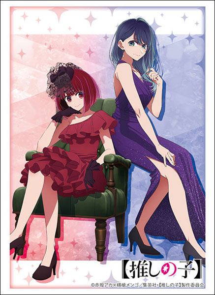 『【推しの子】』ブシロード スリーブコレクション ハイグレード Vol.4691『有馬かな&黒川あかね』グラビア風ver. パック