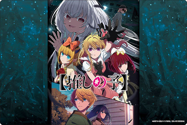 『【推しの子】』ブシロード ラバーマットコレクション V2 Vol.1629 Part.5