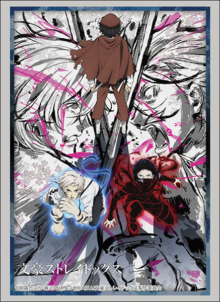 『文豪ストレイドッグス』ブシロード スリーブコレクション ハイグレード Vol.4693 Part.2 パック
