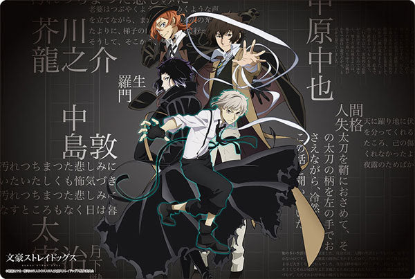 『文豪ストレイドッグス』ブシロード ラバーマットコレクション V2 Vol.1633 Part.2