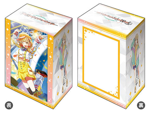 『学園アイドルマスター』ブシロード デッキホルダーコレクション V3 Vol.1090『藤田ことね』Yellow Big Bang!ver.