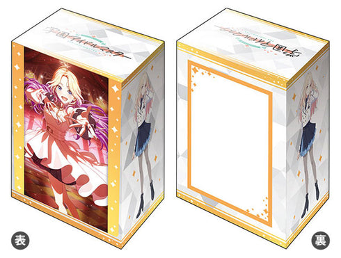 『学園アイドルマスター』ブシロード デッキホルダーコレクション V3 Vol.1096『十王星南』小さな野望ver.