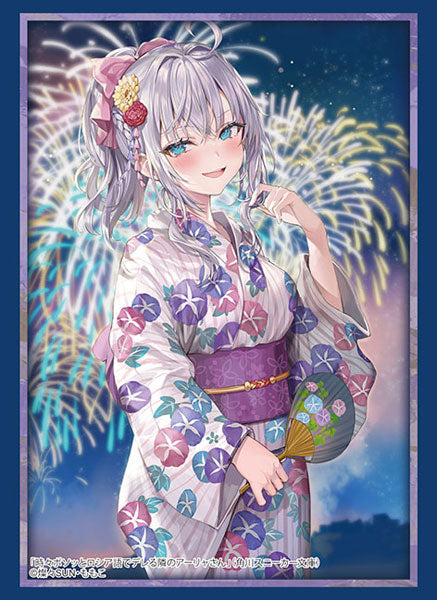 『時々ボソッとロシア語でデレる隣のアーリャさん』ブシロード スリーブコレクション ハイグレード『アーリャ』浴衣ver.