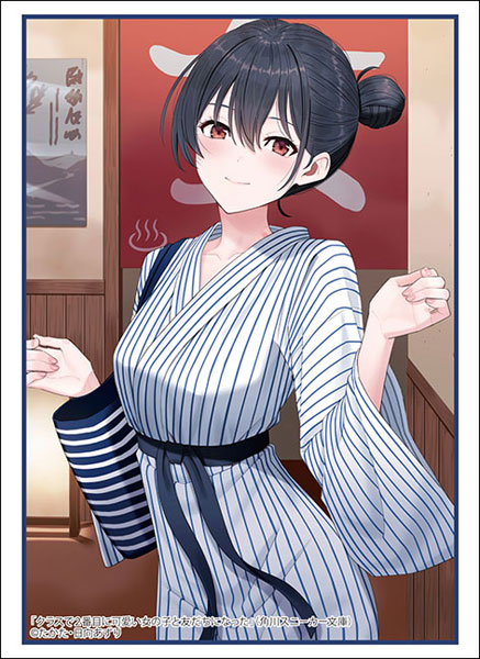 『クラスで2番目に可愛い女の子と友だちになった』ブシロード スリーブコレクション ハイグレード『朝凪海』浴衣ver. パック