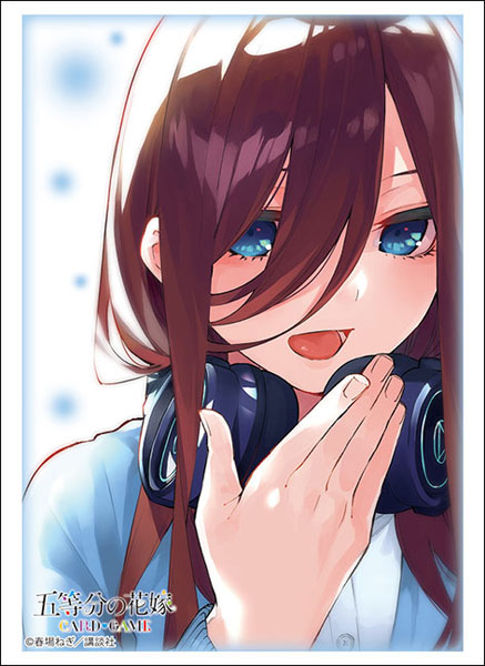 『五等分の花嫁』ブシロード スリーブコレクション ハイグレード Vol.4807『中野三玖』Part.6 パック