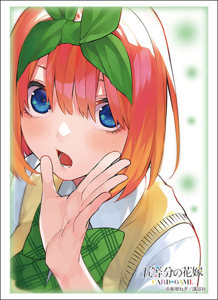 『五等分の花嫁』ブシロード スリーブコレクション ハイグレード Vol.4808『中野四葉』Part.6 パック