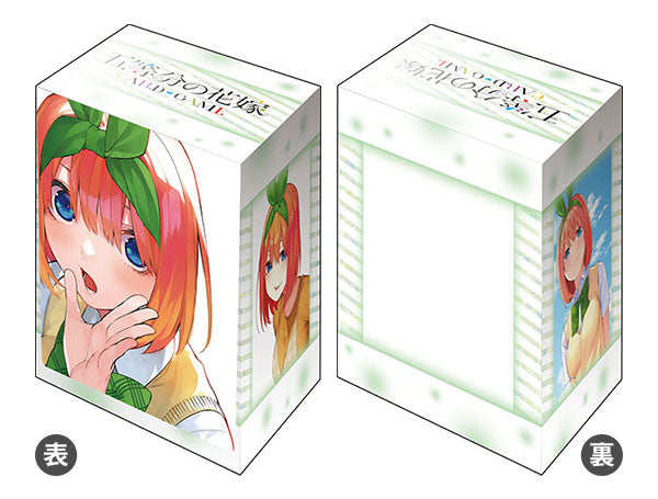 『五等分の花嫁』ブシロード デッキホルダーコレクション V3 Vol.1106『中野四葉』Part.2