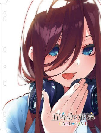 『五等分の花嫁』カードバインダー