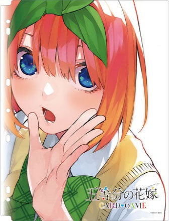 『五等分の花嫁』カードバインダー