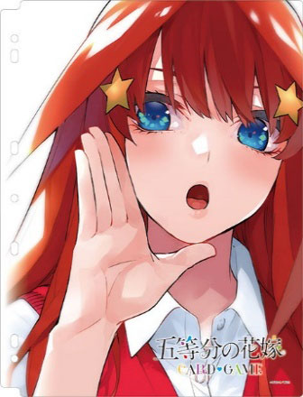 『五等分の花嫁』カードバインダー