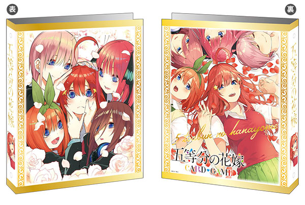 五等分の花嫁 カードバインダー Amazon.co.jp: 五等分の花嫁 カードバインダー : ホビー