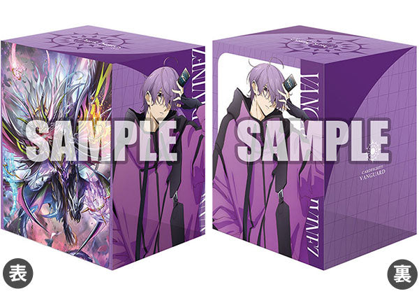 『カードファイト!! ヴァンガード』デッキホルダー V3 Vol.1131『廻間ミチル&魔宝竜皇 ドラジュエルド・マグナス』