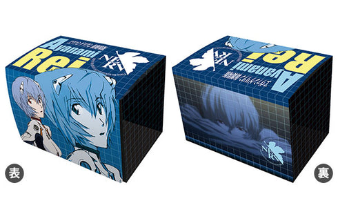 『ヱヴァンゲリヲン新劇場版』キャラクターデッキケースMAX NEO「綾波レイ」リバイバル