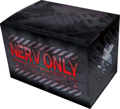 『ヱヴァンゲリヲン新劇場版:破』キャラクターデッキケースMAX NEO「NERV」リバイバル