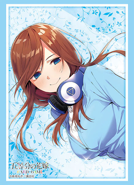 『五等分の花嫁』ブシロード スリーブコレクション ハイグレード Vol.4906『中野三玖』Part.7 パック