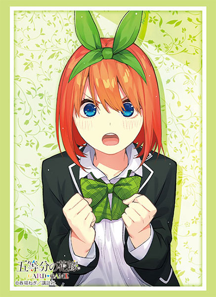 『五等分の花嫁』ブシロード スリーブコレクション ハイグレード Vol.4907 五等分の花嫁『中野四葉』Part.7 パック